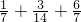 数学公式