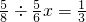 数学公式