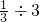 数学公式