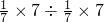 数学公式