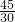 数学公式