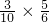 数学公式