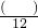 数学公式