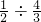 数学公式