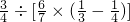 数学公式
