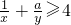 数学公式
