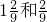 数学公式