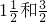 数学公式