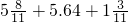 数学公式