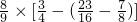数学公式