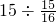 数学公式