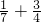 数学公式