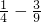 数学公式