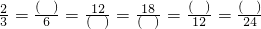 数学公式