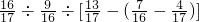 数学公式