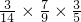 数学公式