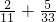 数学公式