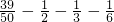 数学公式