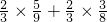 数学公式