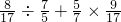 数学公式