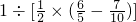 数学公式