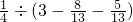 数学公式