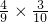数学公式
