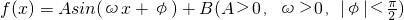 数学公式