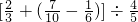 数学公式