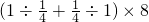数学公式