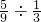 数学公式