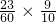 数学公式