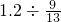 数学公式