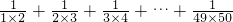 数学公式