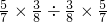 数学公式