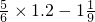 数学公式