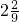 数学公式