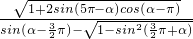 数学公式