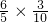 数学公式
