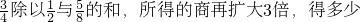 数学公式