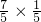 数学公式