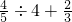 数学公式
