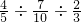 数学公式