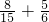 数学公式