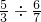 数学公式