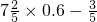 数学公式