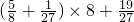 数学公式