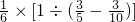 数学公式