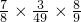 数学公式