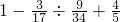 数学公式